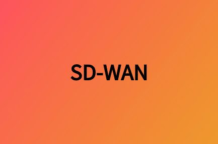 什么是混合广域网,SD-WAN如何进行数字化转换?