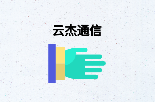 华为SD-WAN解决方案