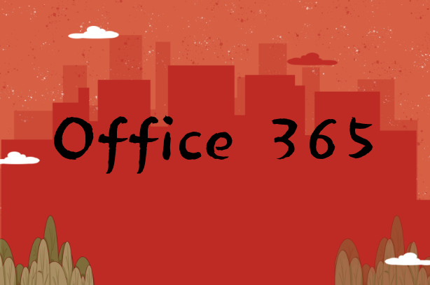 太阳成集团tyc151cc为企业实现Office365办公网络加速