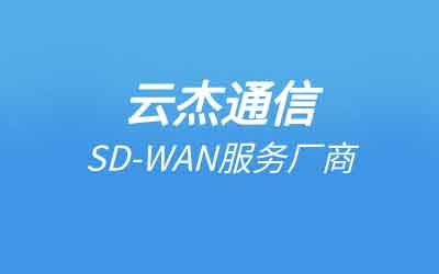 电信网络跨境业务价格