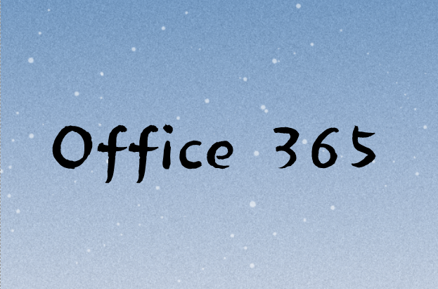 怎么解决国外office365邮件服务器访问慢等问题?