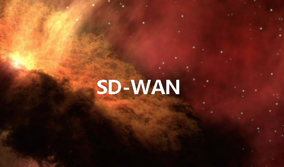 SD-WAN解决方案为中小企业提供哪些优势?